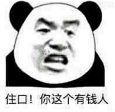 荨他采集到表情包嘤嘤嘤