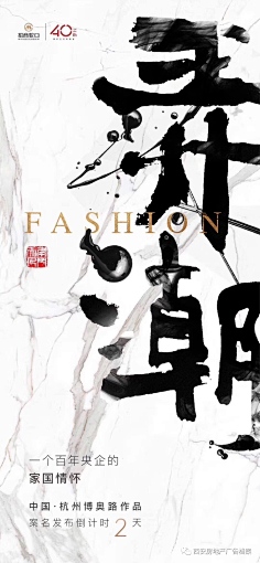 Onehalf贰分之一采集到企业空间