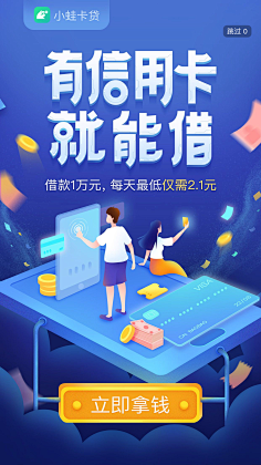 xiaozhi1029采集到app