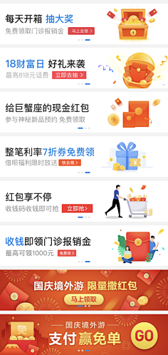 yuhammy采集到UI-瓷片区