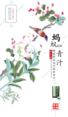 要饭一起走天下采集到海报
