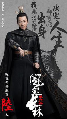 heroro采集到服装参考