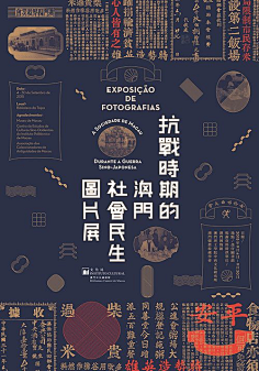 Moon_Design采集到海报/平面
