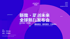 不中二的中二病采集到桁架