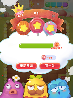 拾叶姑娘采集到UI_游戏