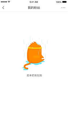 刘小昌采集到APP-情感化设计