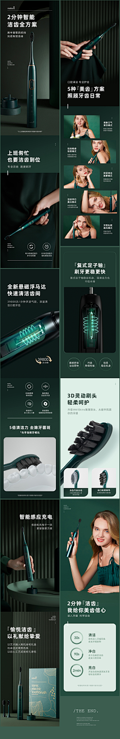 今天妳找到素材了吗采集到详情页