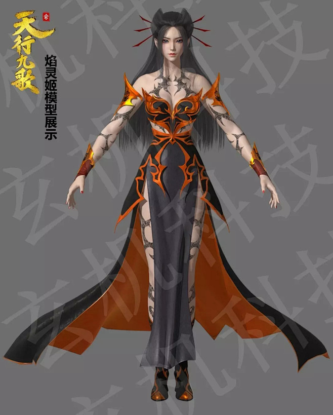 求九哥人物画师原画重点求焰灵姬看图天行九歌吧百度贴吧