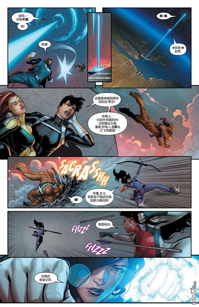 内战25漫画_内战2漫画第5卷第11页阅读_内战