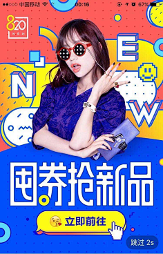 yazYb_龙猫采集到创意海报