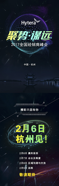 腰凛肆柒采集到请柬&邀请函&婚礼请柬