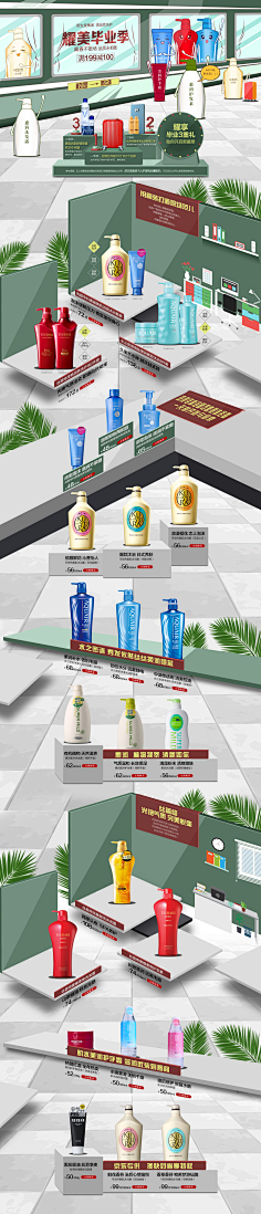 清酒如歌采集到毕业季