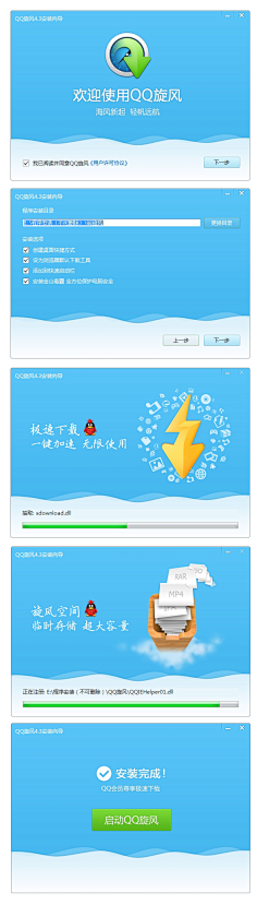 旺仔棒棒斌采集到3.3