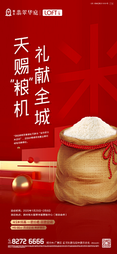 remembertf采集到房地产
