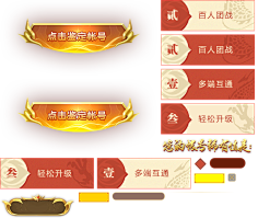 大鱼与香菇君采集到png