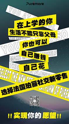 刘抖抖采集到版式