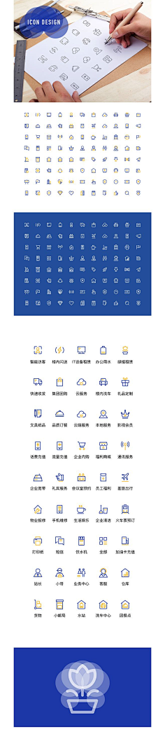闲逛4156采集到功能图标