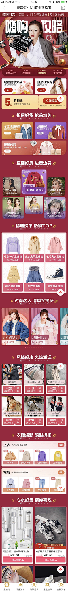 困吗困吧好像是困了采集到wap专题