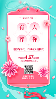 有点神经质双鱼采集到h5