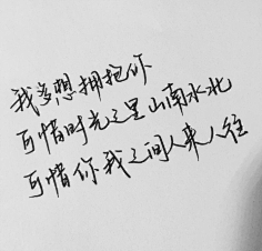 SlaBwCTV采集到励志文
