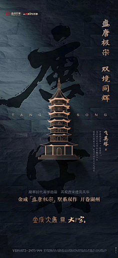 11Dreamer采集到{沐冉} _中国风、古典、新中式红木家具版式、页面