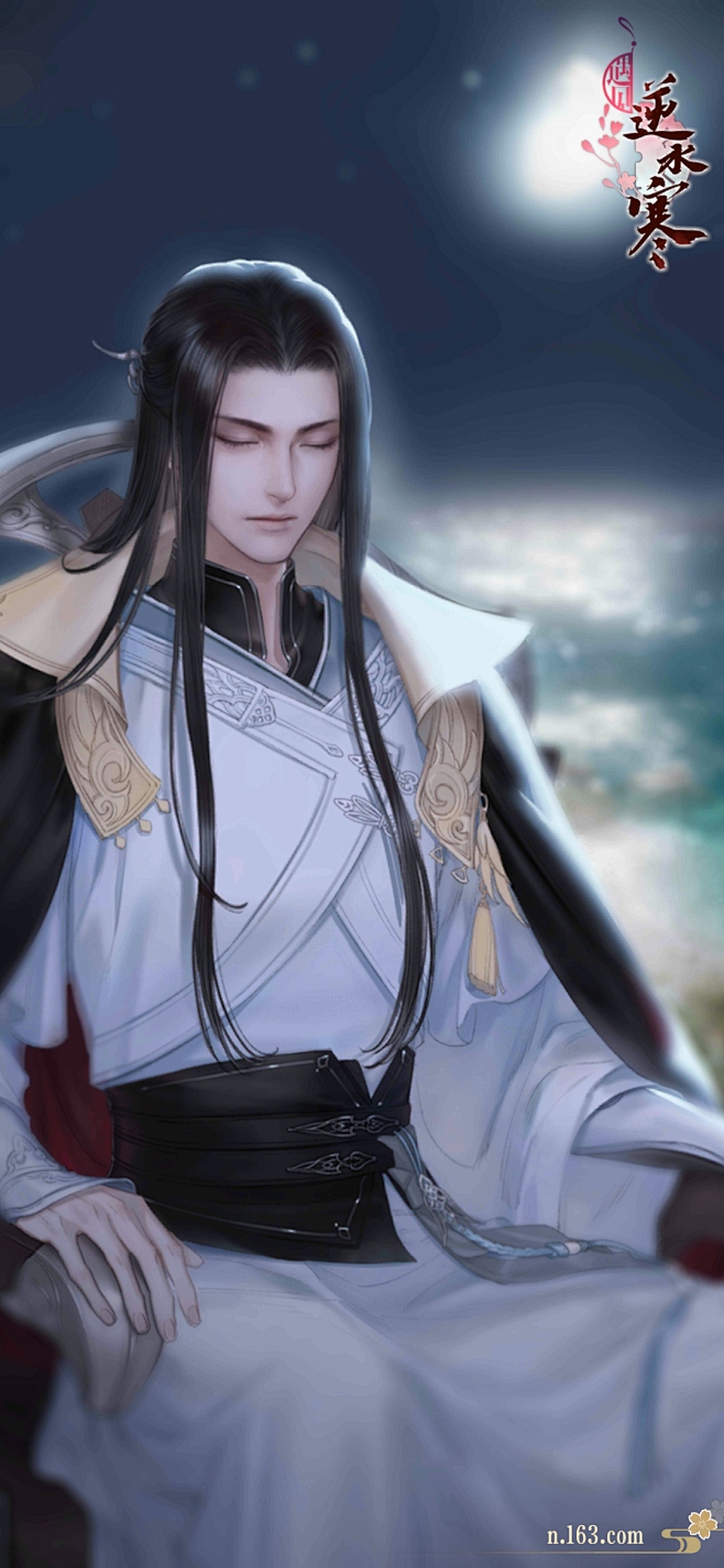 遇见逆水寒无情