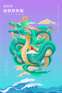 Origin-零采集到中国风素材