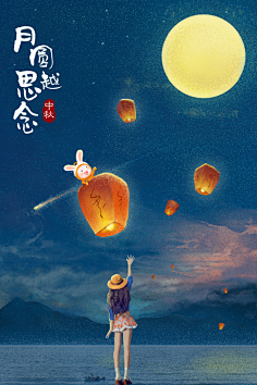 搜图导航采集到App·闪屏