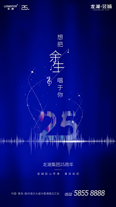 小南安生采集到企业文化