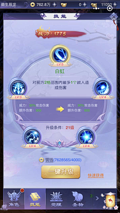 津am津采集到锻造