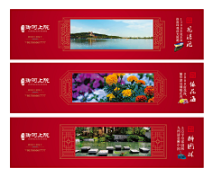 只差两块钱采集到围挡