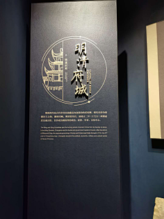 oz07采集到展厅