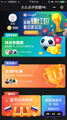旋木23采集到banner