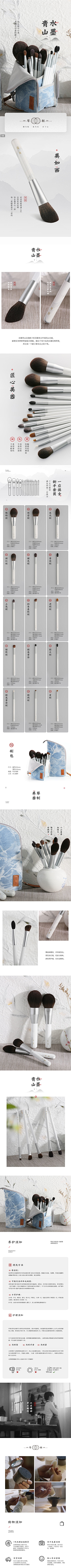 江小鱼611采集到中国风