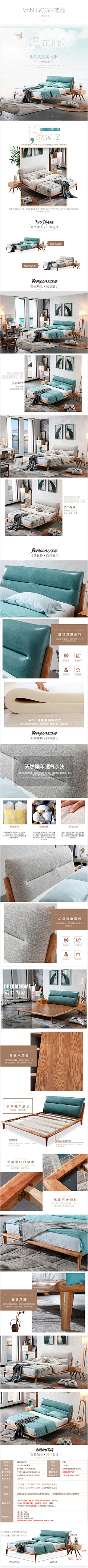 米粒杀杀采集到家具