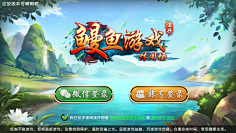 郁小白采集到画图机器