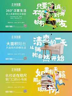 CU_CHENG采集到banner