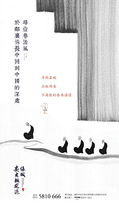 泠馨采集到鉴赏