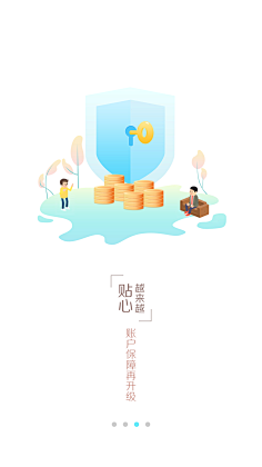 -追风采集到app登录页