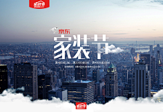 新开胡同儿采集到平面海报