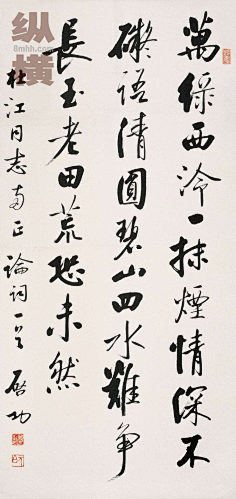 ᴗ˳ᴗ秋意浓ᴗ˳ᴗ采集到书法