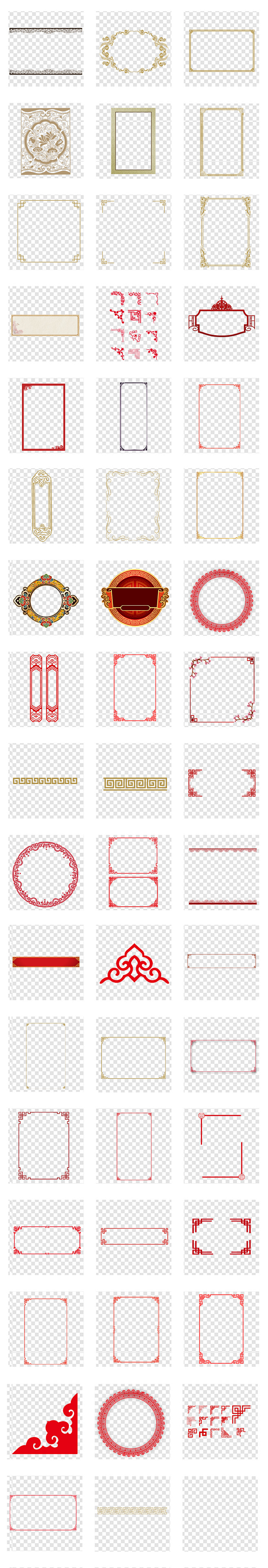 新中式古典古风花纹花边边框png免扣素材