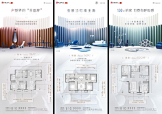 DONXBON懂邦设计采集到中式海报