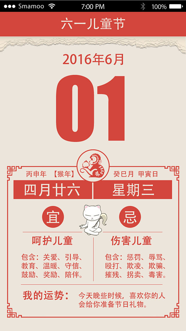 Fjiaxin采集到中国风