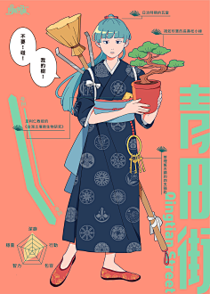 叫我小当家干脆面采集到#插画#小清新插画#手绘#漫画#各种画