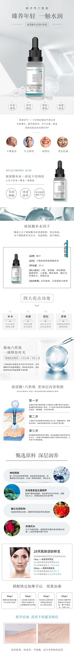 蚊子wyy采集到冻干粉 安瓶