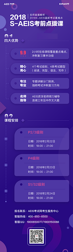 Mr.chao采集到APP_活动H5设计
