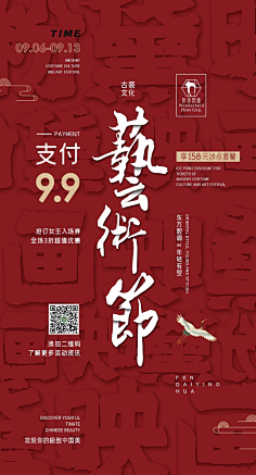 蓝色蒲公英a采集到海报