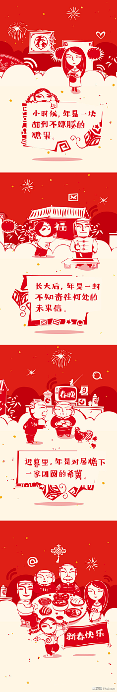 蘑菇_Jing采集到手机端/UI/H5