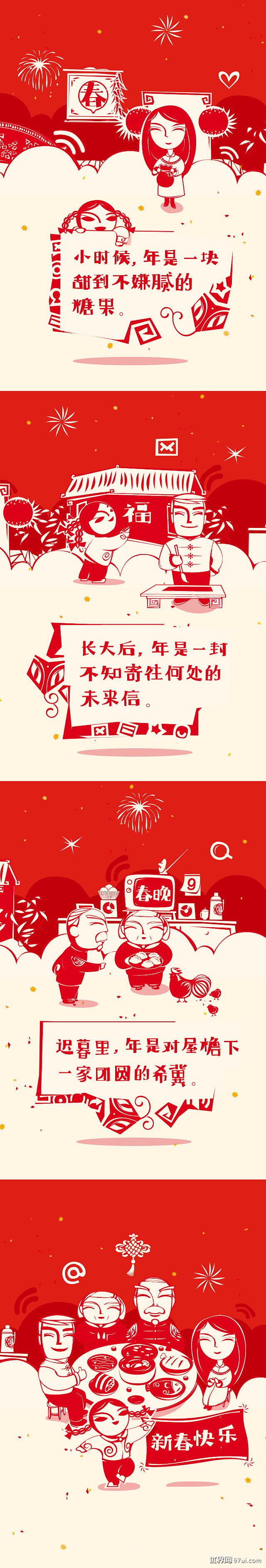 Fjiaxin采集到中国风